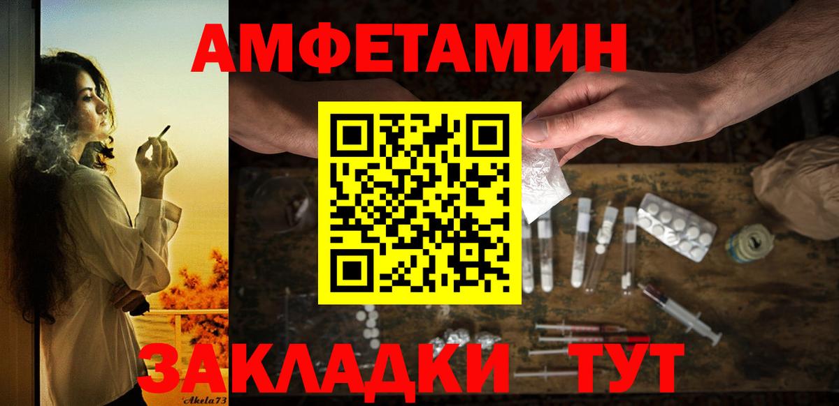 АМФ 98% Ханты-Мансийск