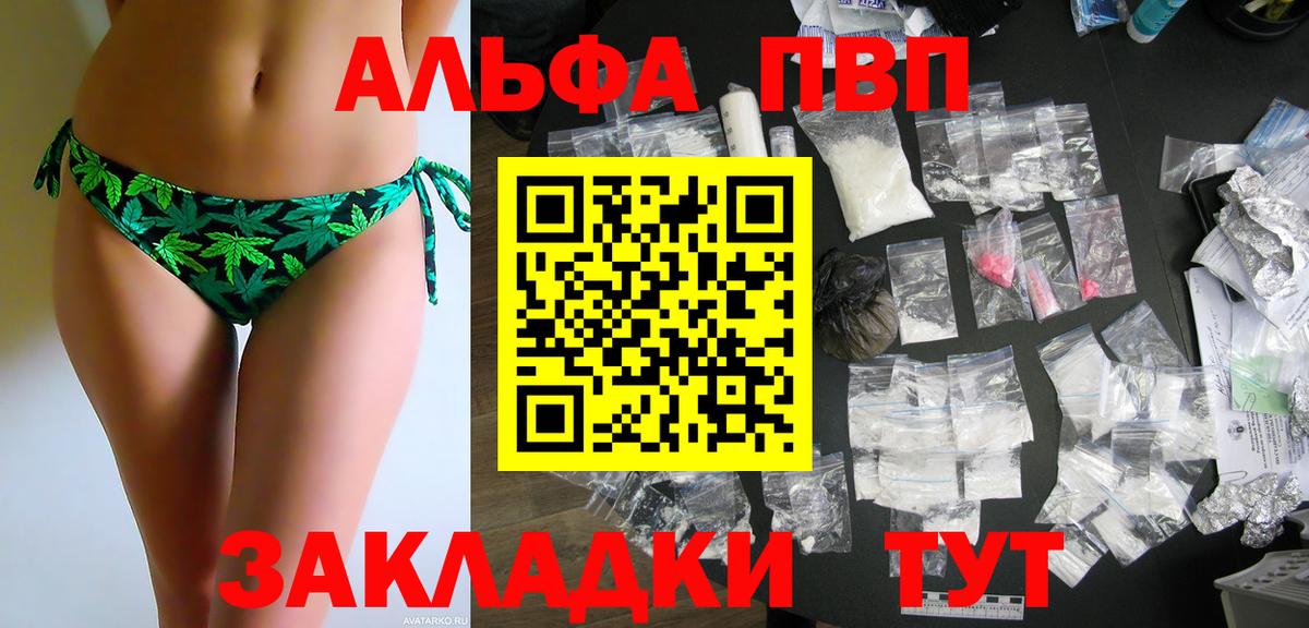 А ПВП Соль Ханты-Мансийск