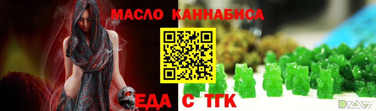 Canna-Cookies конопля Ханты-Мансийск
