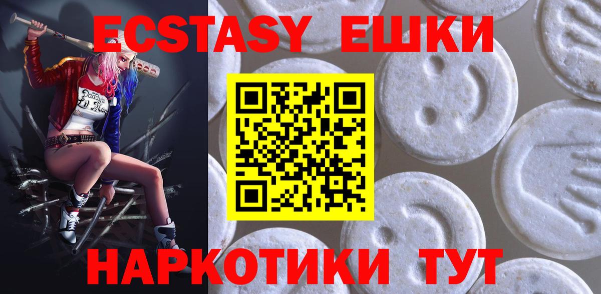 ГАШ  КОКАИН  Конопля  Ханты-Мансийск  Вход с VPN  Меф кристаллы  А ПВП СК  