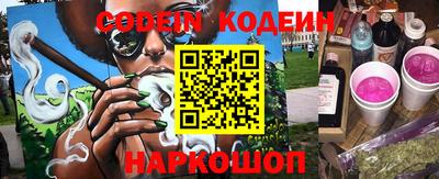 спайс Нарткала