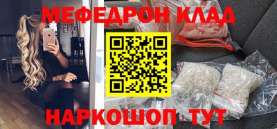 MDMA Premium VHQ Наро-Фоминск