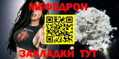 кокаин премиум Нальчик