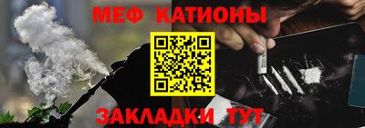 спайс Нарткала