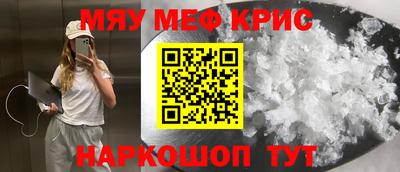 кокаин премиум Нальчик