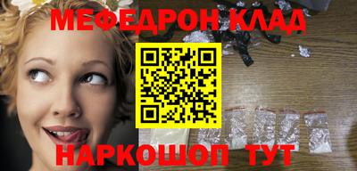 MDMA Premium VHQ Наро-Фоминск