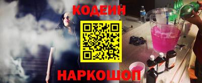 спайс Нарткала