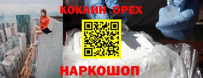 спайс Нарткала