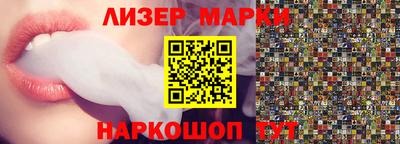 кокаин премиум Нальчик
