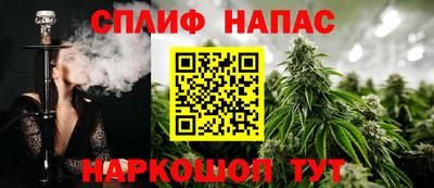 спайс Нарткала