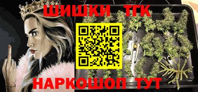 кокаин премиум Нальчик