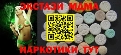 кокаин премиум Нальчик