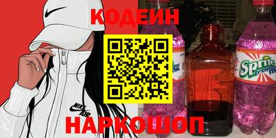 спайс Нарткала
