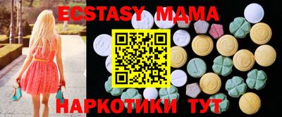 MDMA Premium VHQ Наро-Фоминск