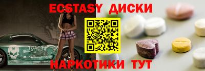 MDMA Premium VHQ Наро-Фоминск
