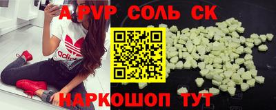 кокаин премиум Нальчик