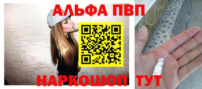 спайс Нарткала