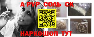 спайс Нарткала