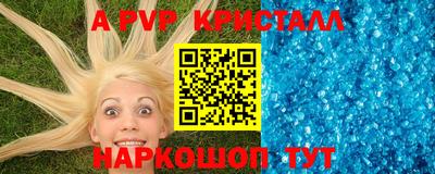спайс Нарткала