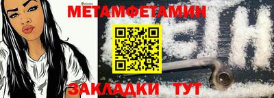 кокаин премиум Нальчик