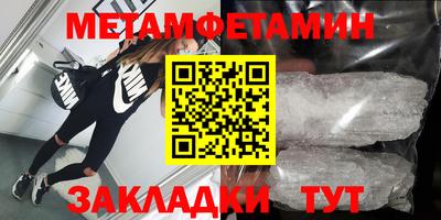 спайс Нарткала