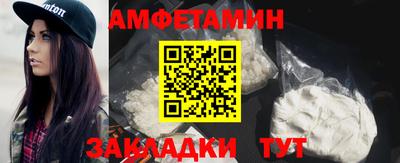 кокаин премиум Нальчик
