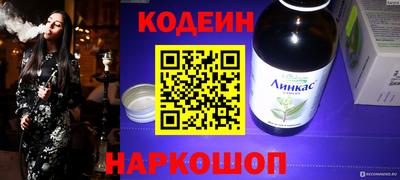 кокаин премиум Нальчик