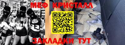 спайс Нарткала