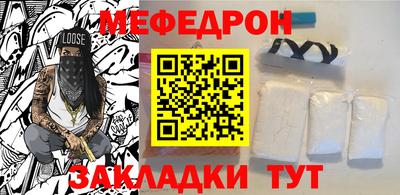 кокаин премиум Нальчик