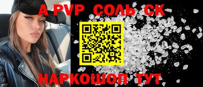 кокаин премиум Нальчик