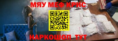 MDMA Premium VHQ Наро-Фоминск