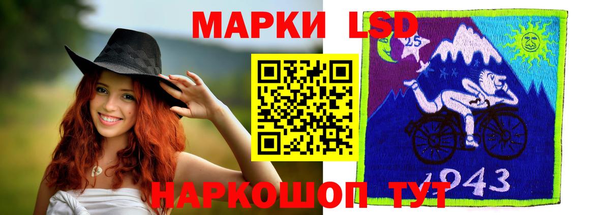 Лсд 25 экстази ecstasy  Вход с VPN  LSD-25 экстази кислота  Ханты-Мансийск 