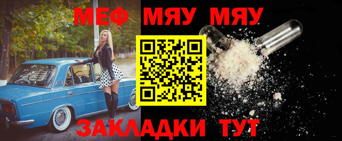 Меф  Ханты-Мансийск