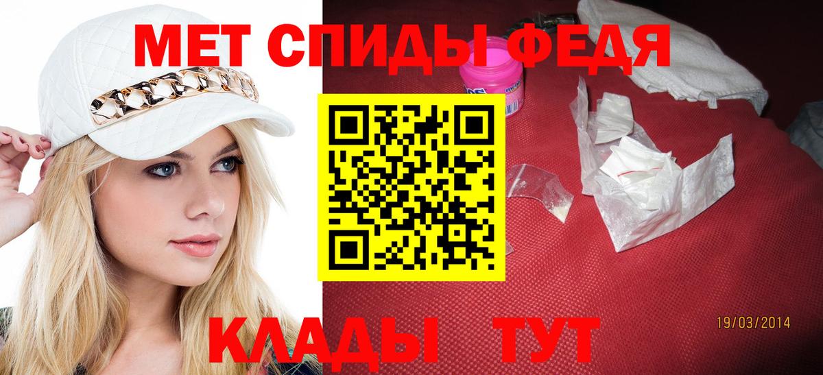 Первитин пудра  Вход с VPN  Ханты-Мансийск 