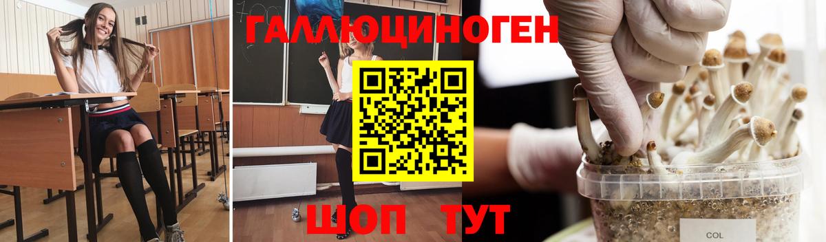 Галлюциногенные грибы мухоморы  Вход с VPN  Ханты-Мансийск 