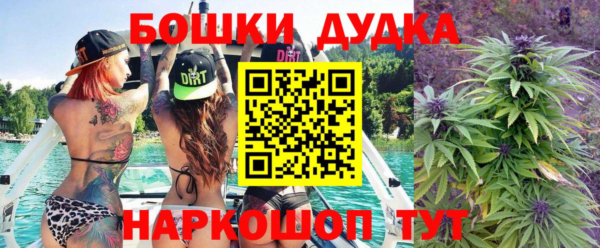 Конопля ГИДРОПОН  Конопля OG Kush  Марихуана Amnesia  Ханты-Мансийск  МАРИХУАНА White Widow  Вход с VPN 